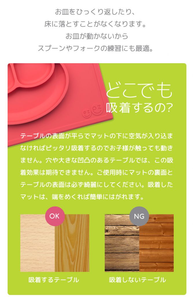 イージーピージー