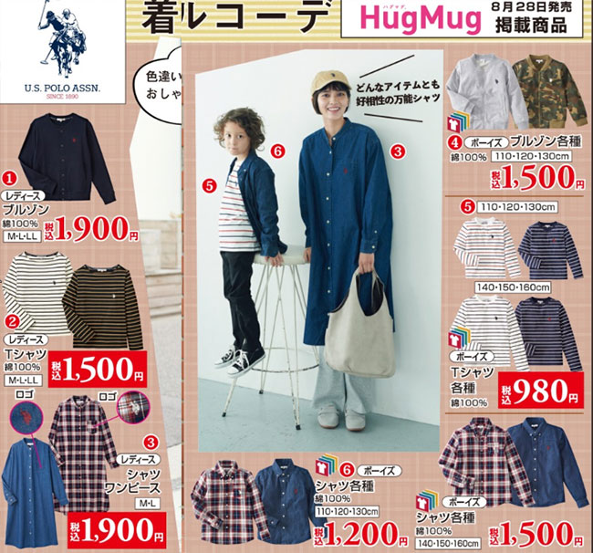 モダンファッションスタイル 最高ポロシャツ 長袖 レディース しまむら