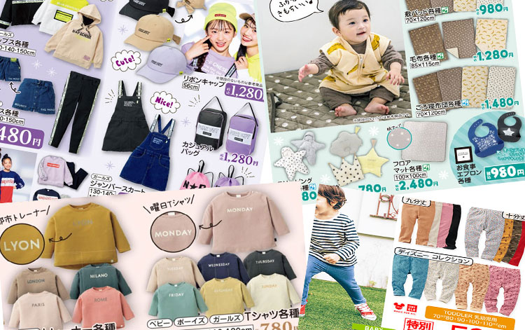 かわいい子供たちの画像 心に強く訴えるバースデー インスタ 子供 服 かわいい子供たちの画像 心に強く訴えるバースデー インスタ 子供 服