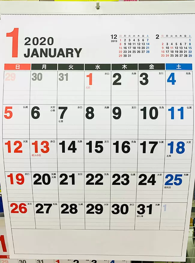 ダイソーのカレンダー年版今年もすごい 40選 ママズハッカー Mama S Hacker