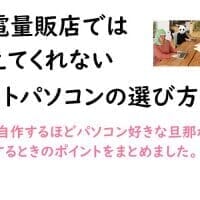 痛い乳腺炎を回避したい どうやっても取れなかった白斑がこの搾乳方法