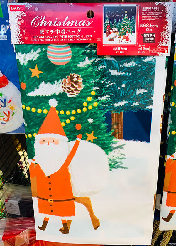 ダイソークリスマス梱包