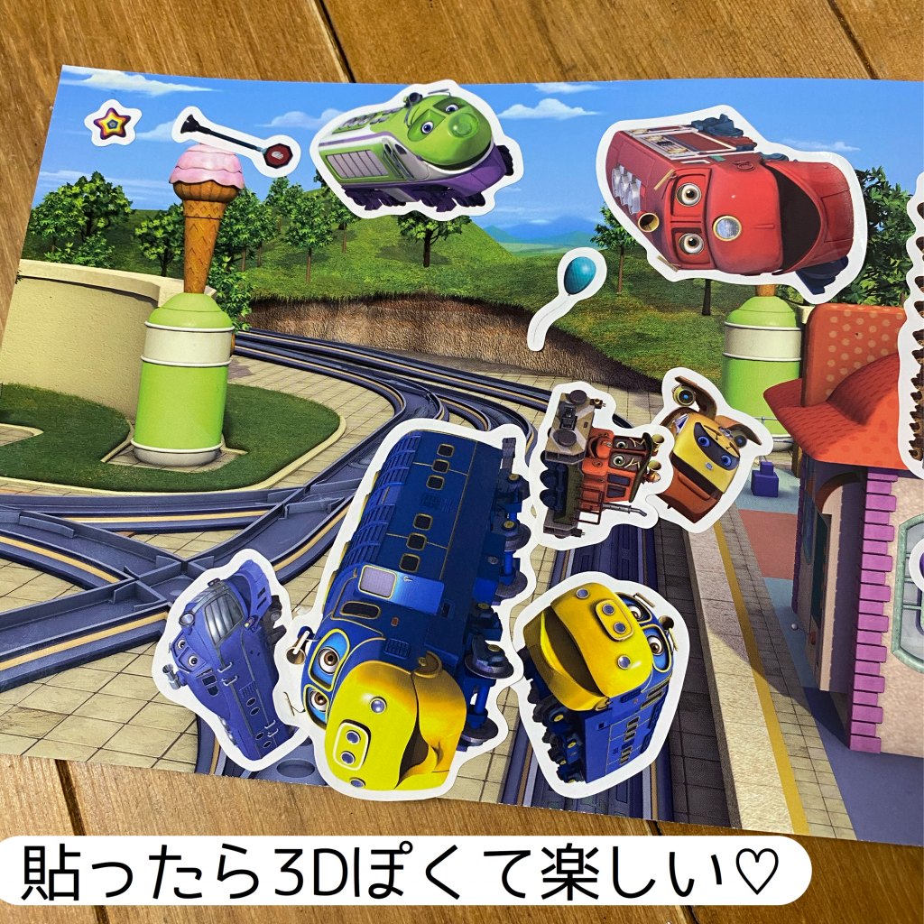 チャギントンシールブック