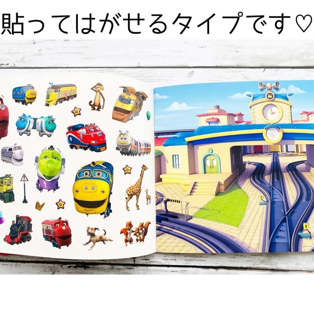 チャギントンシールブック