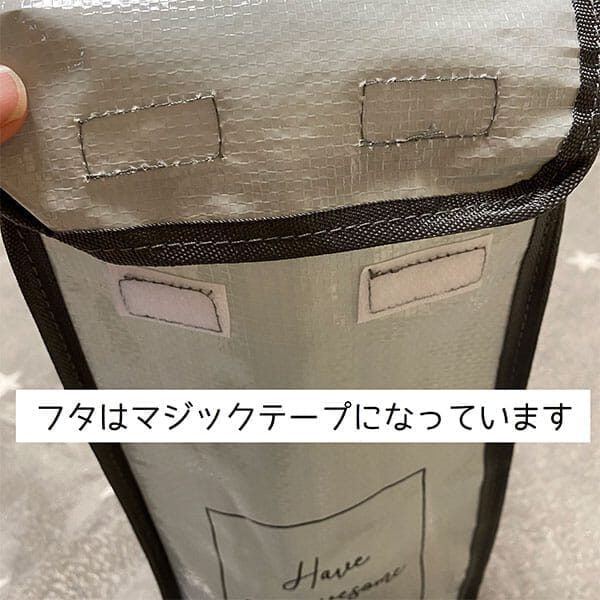 キャンドゥ「おむつカバー」