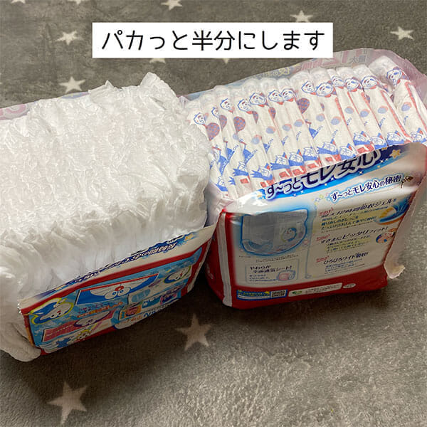 キャンドゥ「おむつカバー」