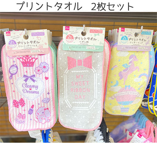 ダイソー「入園・入学グッズ」