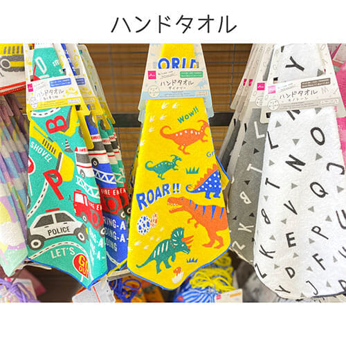 ダイソー「入園・入学グッズ」