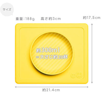 イージーピージーレビュー