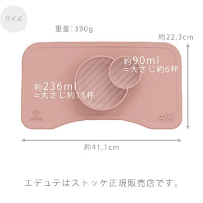 イージーピージーレビュー