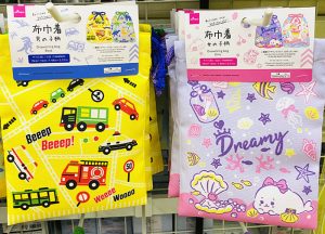 21年1月日追加 ダイソー 入園 入学準備グッズ ワッペン お名前タグ 名札入れ 150品以上 ママズハッカー Mama S Hacker