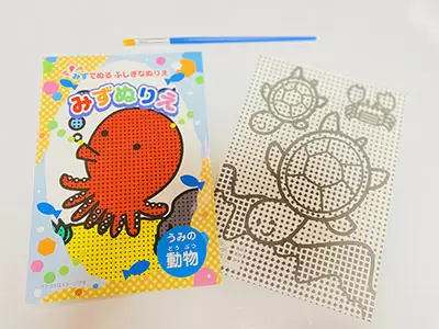 水だけで楽しめておうち遊びにも 100均 水ぬりえ ママズハッカー Mama S Hacker