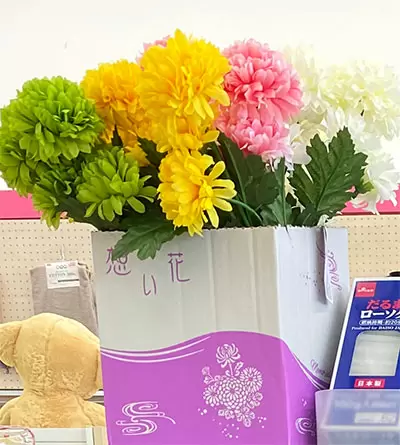 お墓参りに ダイソーのお墓参りグッズが便利 ママズハッカー Mama S Hacker お墓参りに ダイソーのお墓参りグッズが便利 ママズハッカー Mama S Hacker