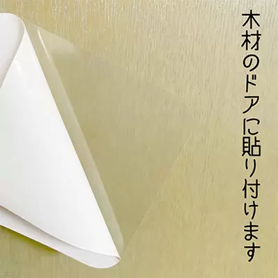 セリア 木材にフィルムフックを貼れる補助シート で子どものマスク収納 ママズハッカー Mama S Hacker