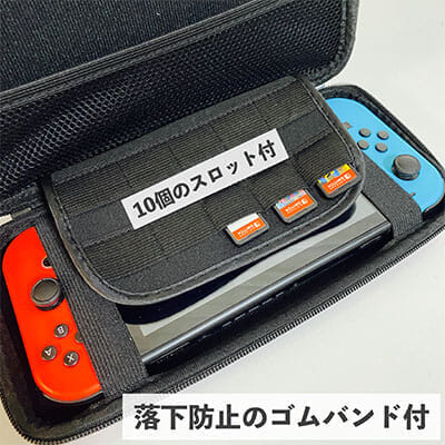 ダイソー　Switch専用ケース